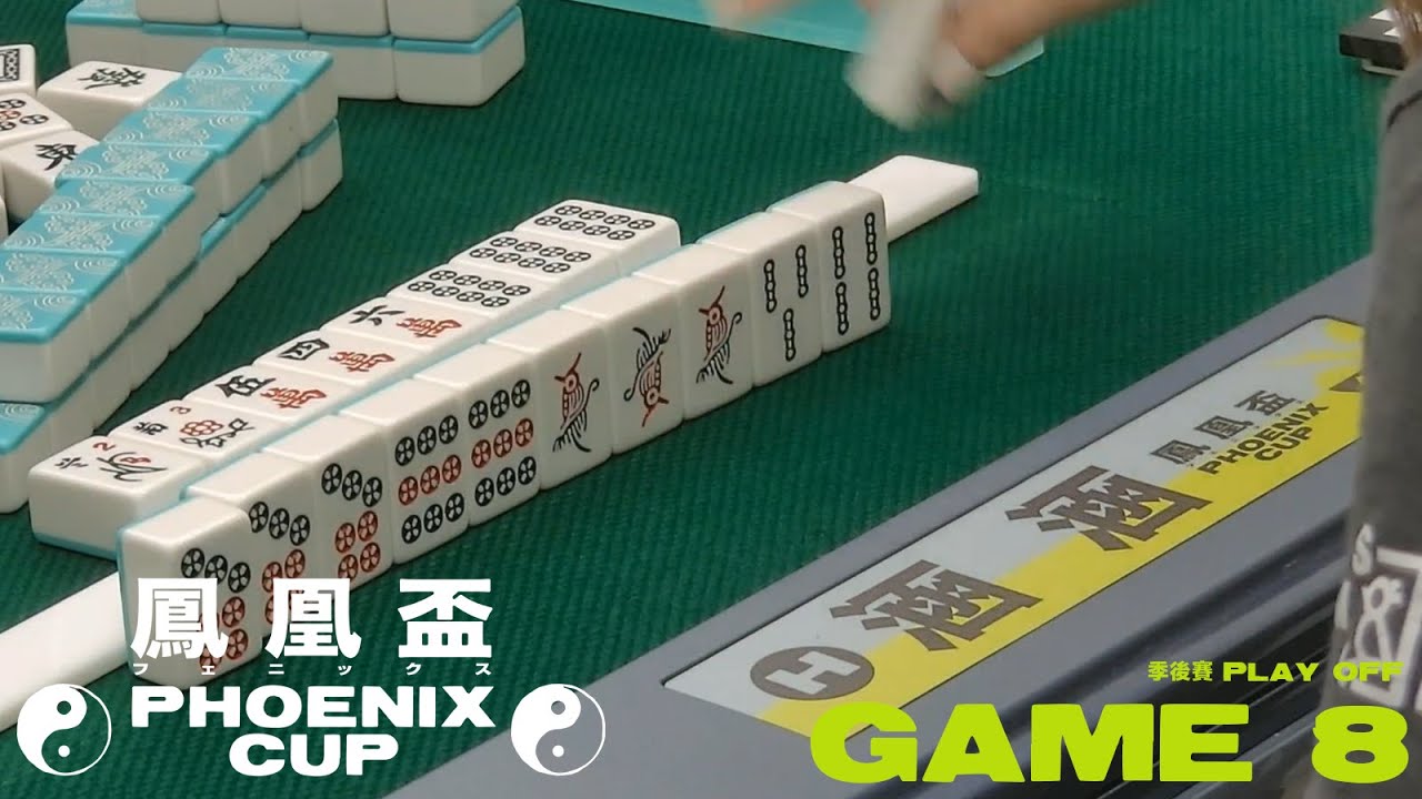[SML] 鳳凰盃 季後賽 GAME 8 Final 20211124