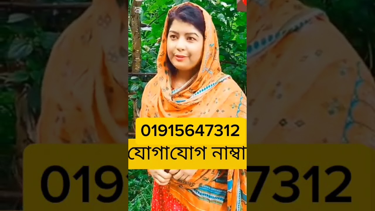 জীবন সঙ্গী চাই অসহায় মেয়ের প্রতিবেদন 