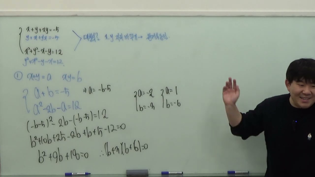 개념유형 공통수학1 p 139 필수예제3