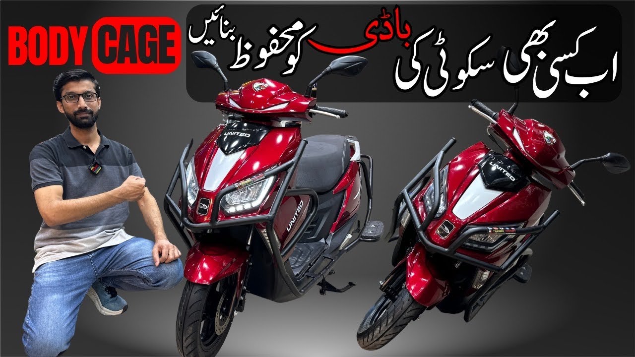 United 100Cc Scooter Best Modification 2025