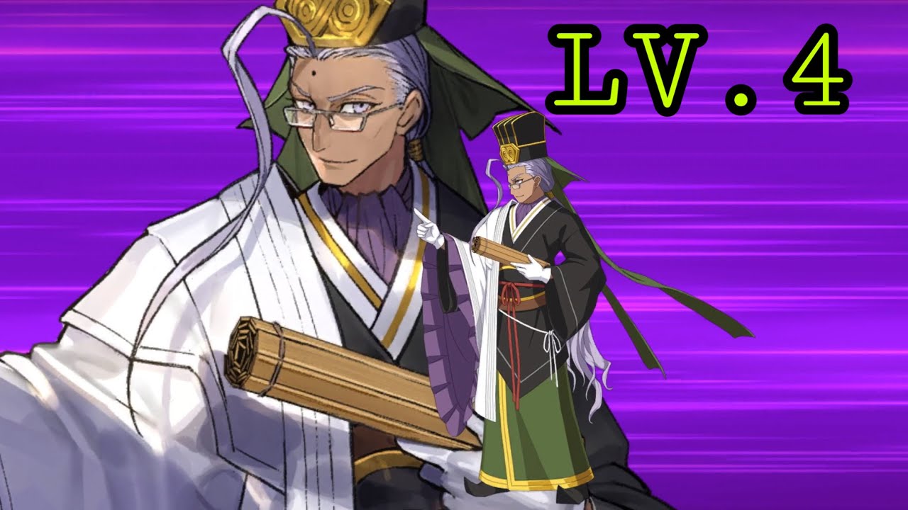 [FGO] 3T Lottery Farming with Lv.4 Chen Gong