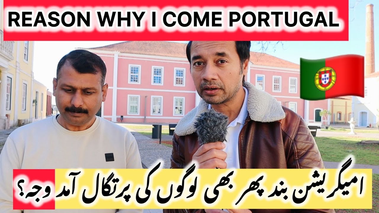 PORTUGAL IMMIGRATION CLOSE ||
