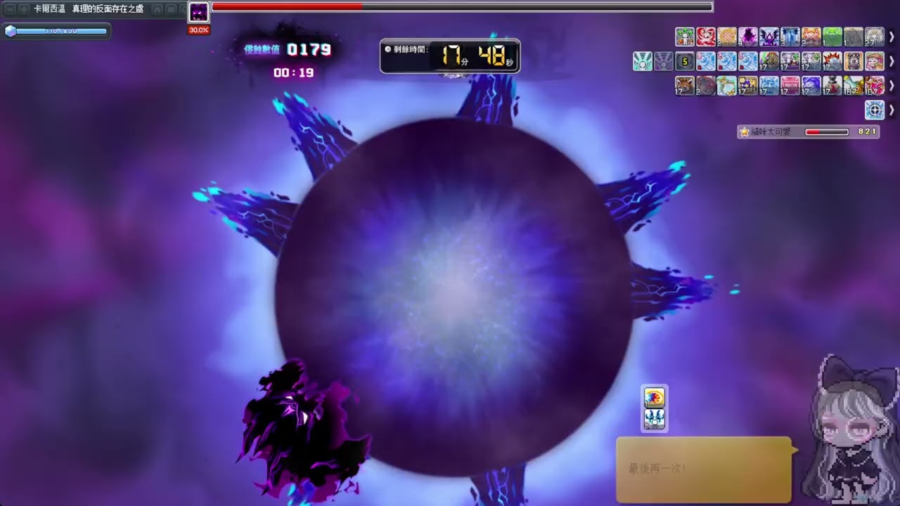 【紀錄】TMS V276 惡魔復仇者 困難林波solo