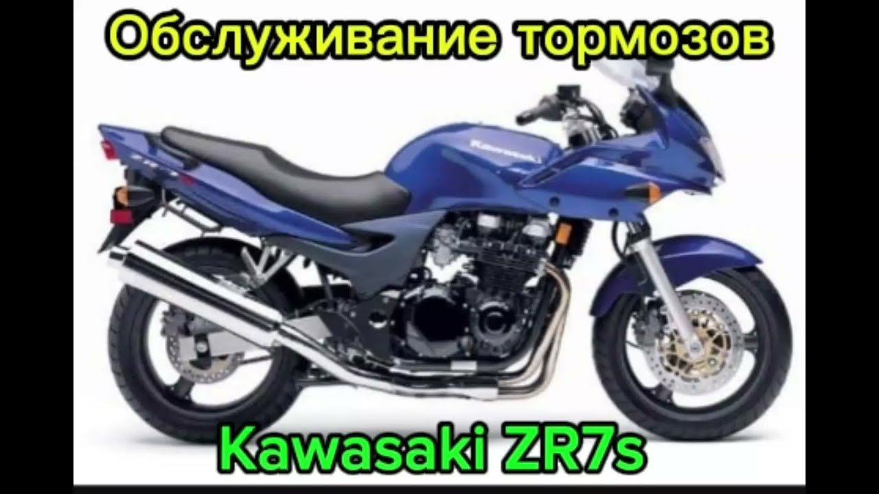 Kawasaki ZR7s 2002 г.в. Замена колодок и обслуживание тормозов #kawasaki #kawasakizr7 #мото 