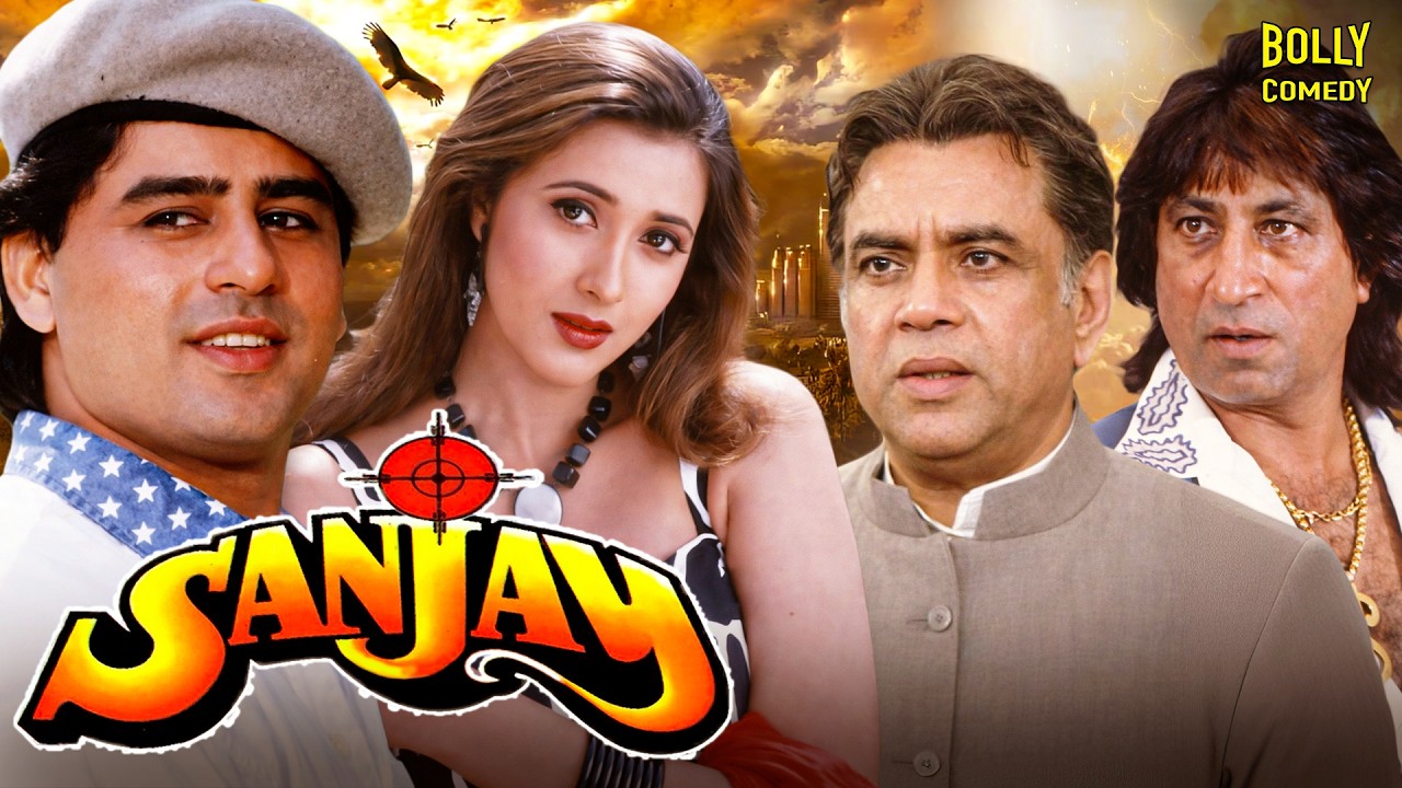 Sanjay Movie | Hindi Full Movie | Ayub Khan, Sakshi Shivanand, Paresh Rawal | Romantic Movie