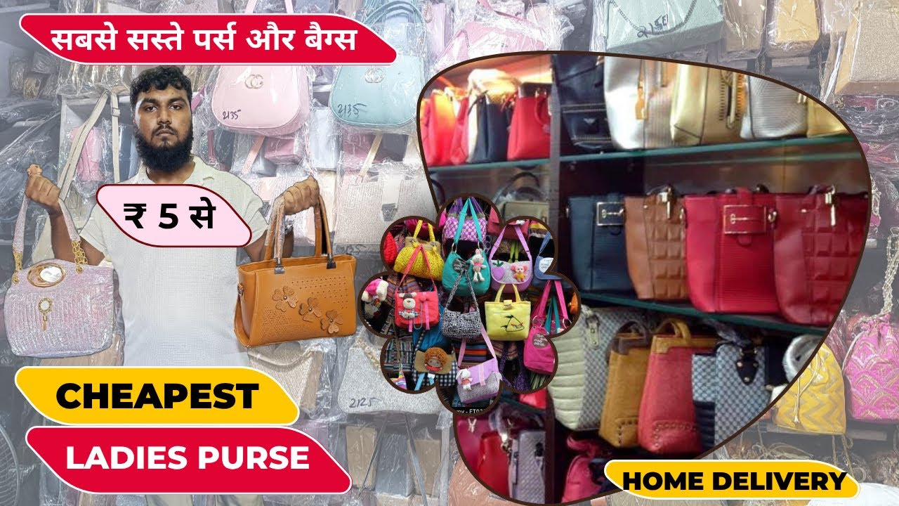 सबसे सस्ते लेडीज पर्स | Ladies purse bags wholesale market Delhi | Ladies Purse Manufacturer Delhi