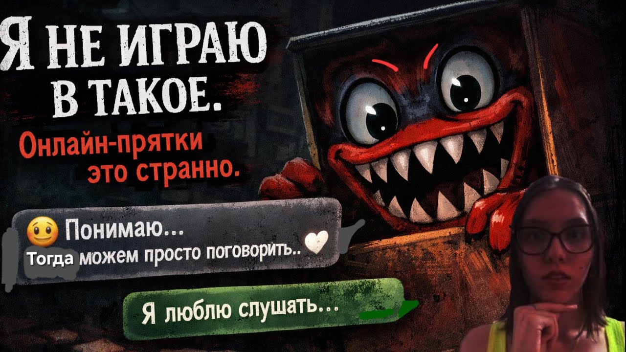 Я написала БОКСИ БУ в 3:00 часа ночи! #youtube