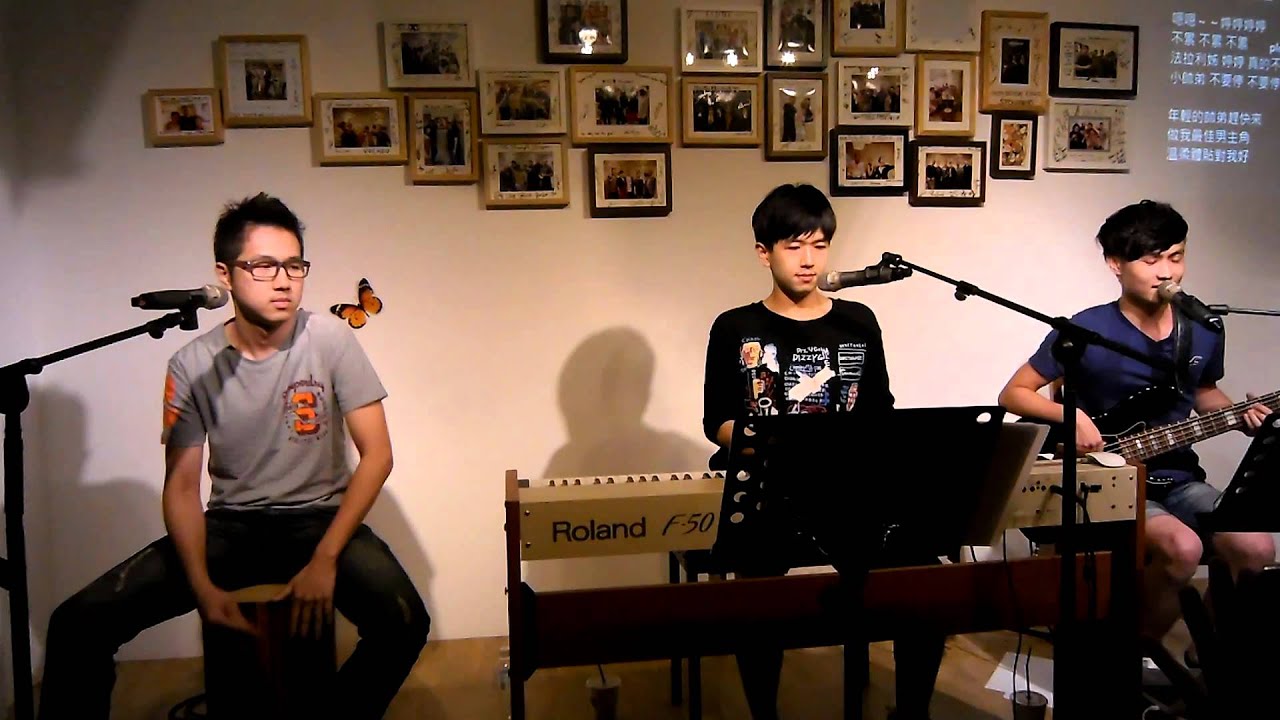 弼達 端端 小威 主題組曲 底迪+姊姊+呸+ Tell Me If You Wanna Go Home 20150613幾乎單身男子迎春趴@A House