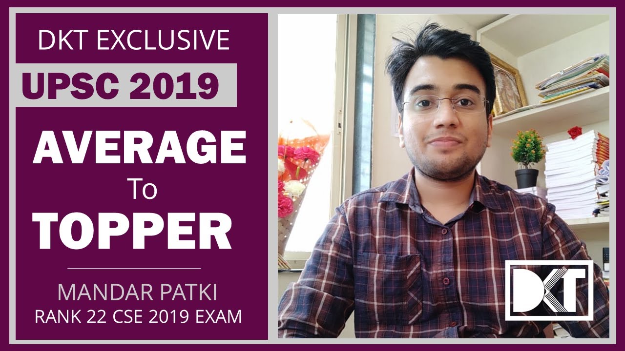 UPSC | Rank 22 Mandar Patki Strategy to Crack CSE in First Attempt | मंदार पत्की की स्ट्रेटेजी