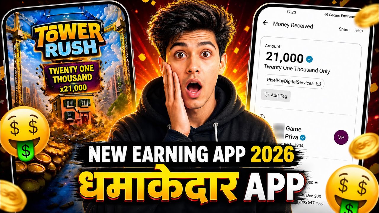Paisa kamane wala app 2026 | NEW UPI MONEY EARNING APP | New Earning App Today