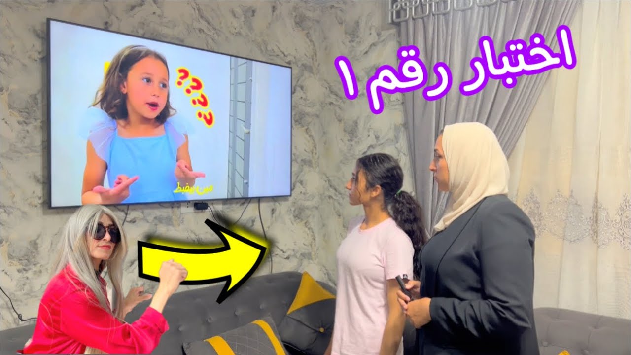 أمنية القوة تشاهد أغنية دق دق - شوف حصل اية !!
