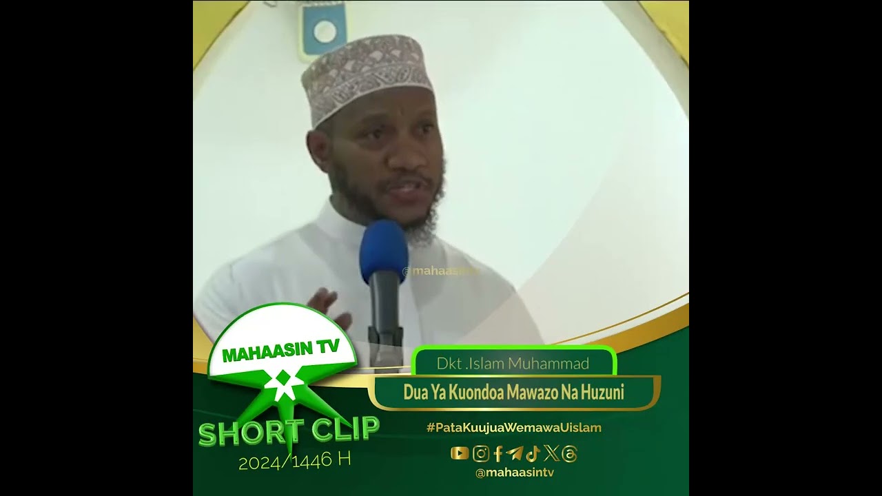 Sheikh Islam Muhammad - DUA ya kuondoa Mawazo na Huzuni
