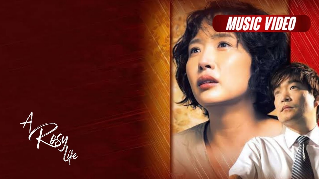 A Rosy Life OST: Mahal Naman Kita - Marri Nallos
