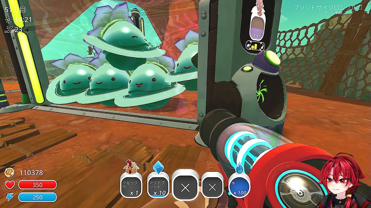 Part9 のんびりランク上げ！【Slime Rancher】
