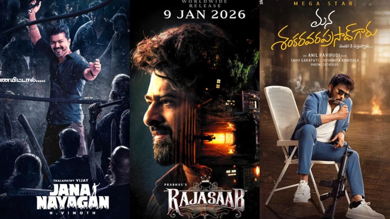 tollywood upcoming movies discussion