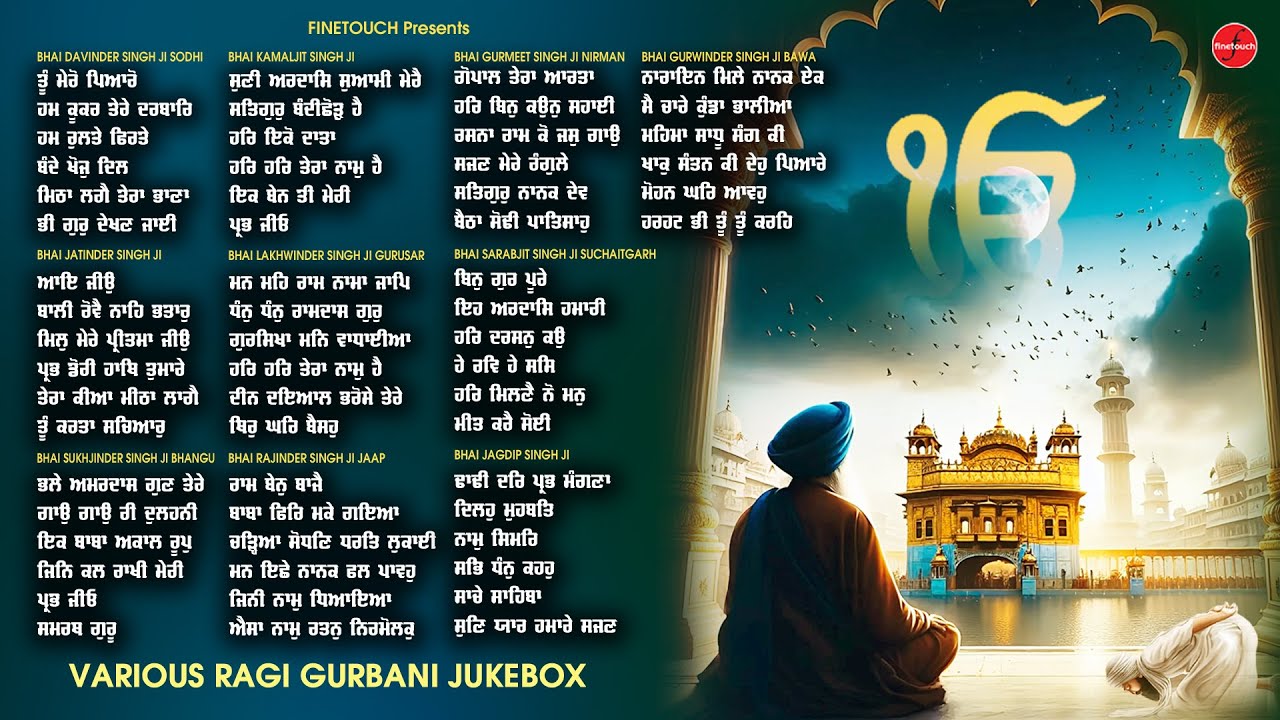 Non Stop Shabad Gurbani Kirtan : New Shabad Gurbani 2025 Jukebox | Shabad | New Shabad Gurbani 2025