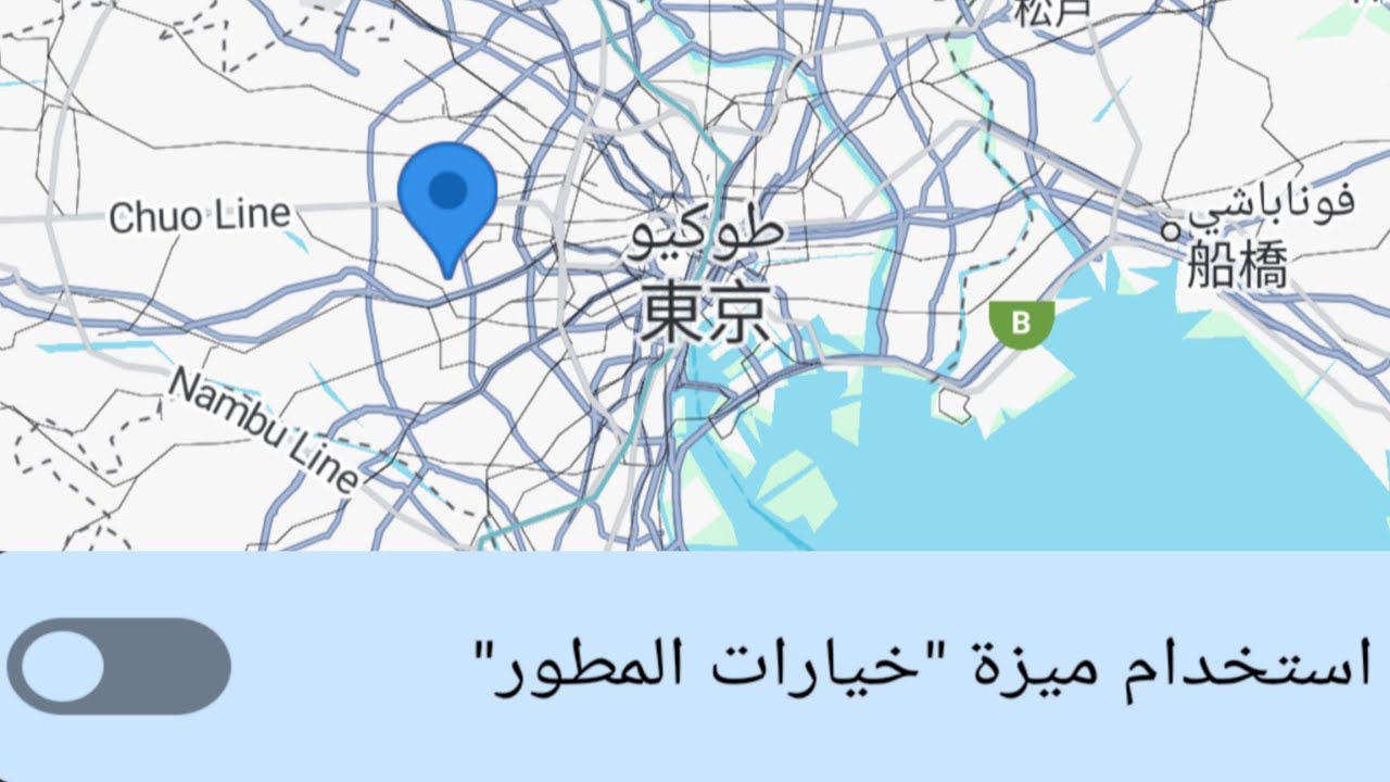 طريقة تغيير الموقع و اخفاء خيارات المطور عن التطبيقات