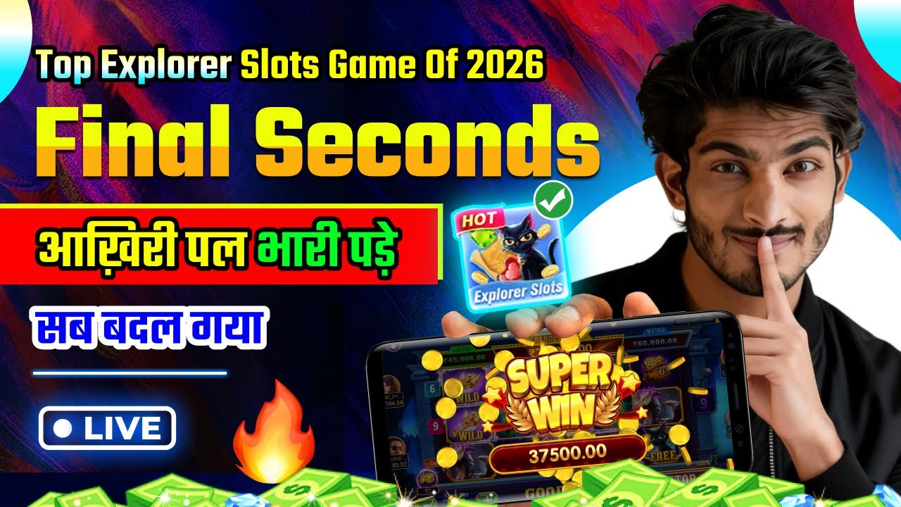 Teen Patti Master Explorer Slots Hacks | Final Second  | Top Explorer Slots Game Of 2026