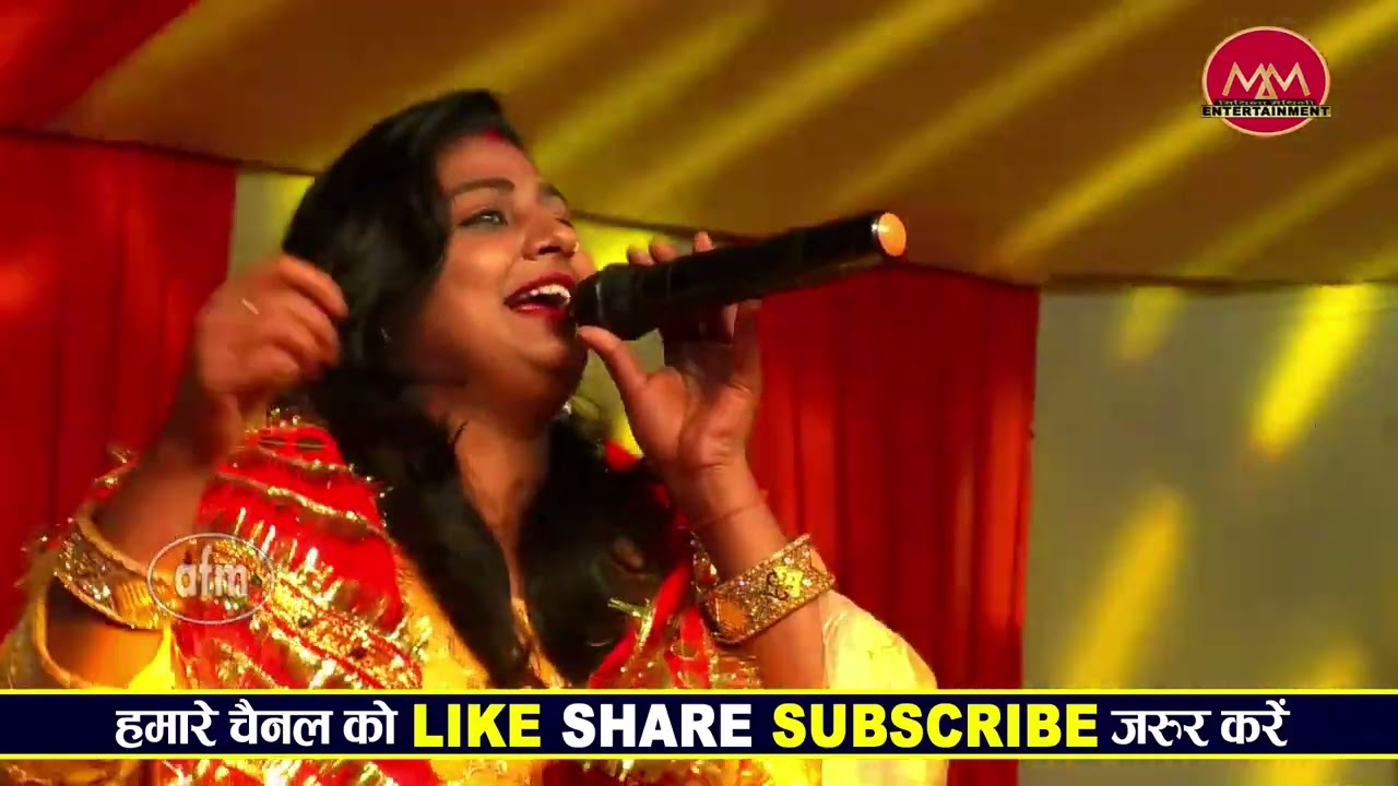 सर्वश्वर धाम पटसा में तहलका मचा देलक गायिका ज्योति प्रिया || Maithili Singer Jyoti Priya