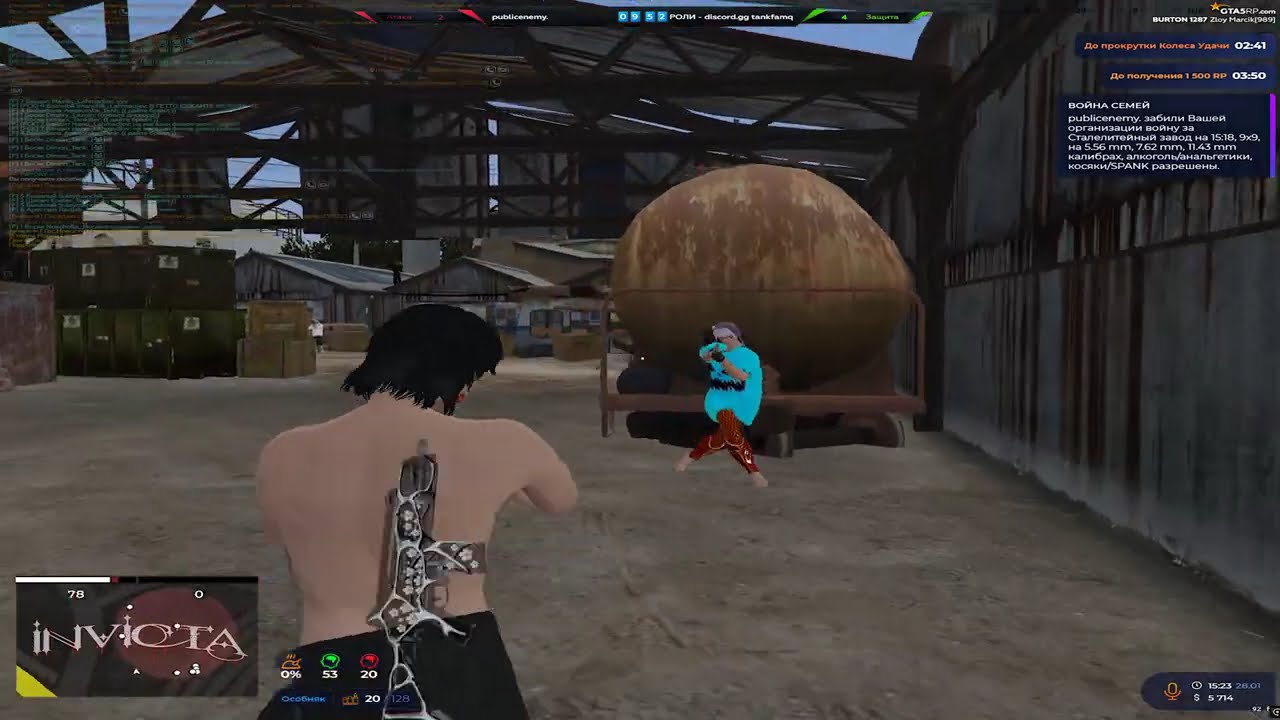 последние вски на @GTA5RP