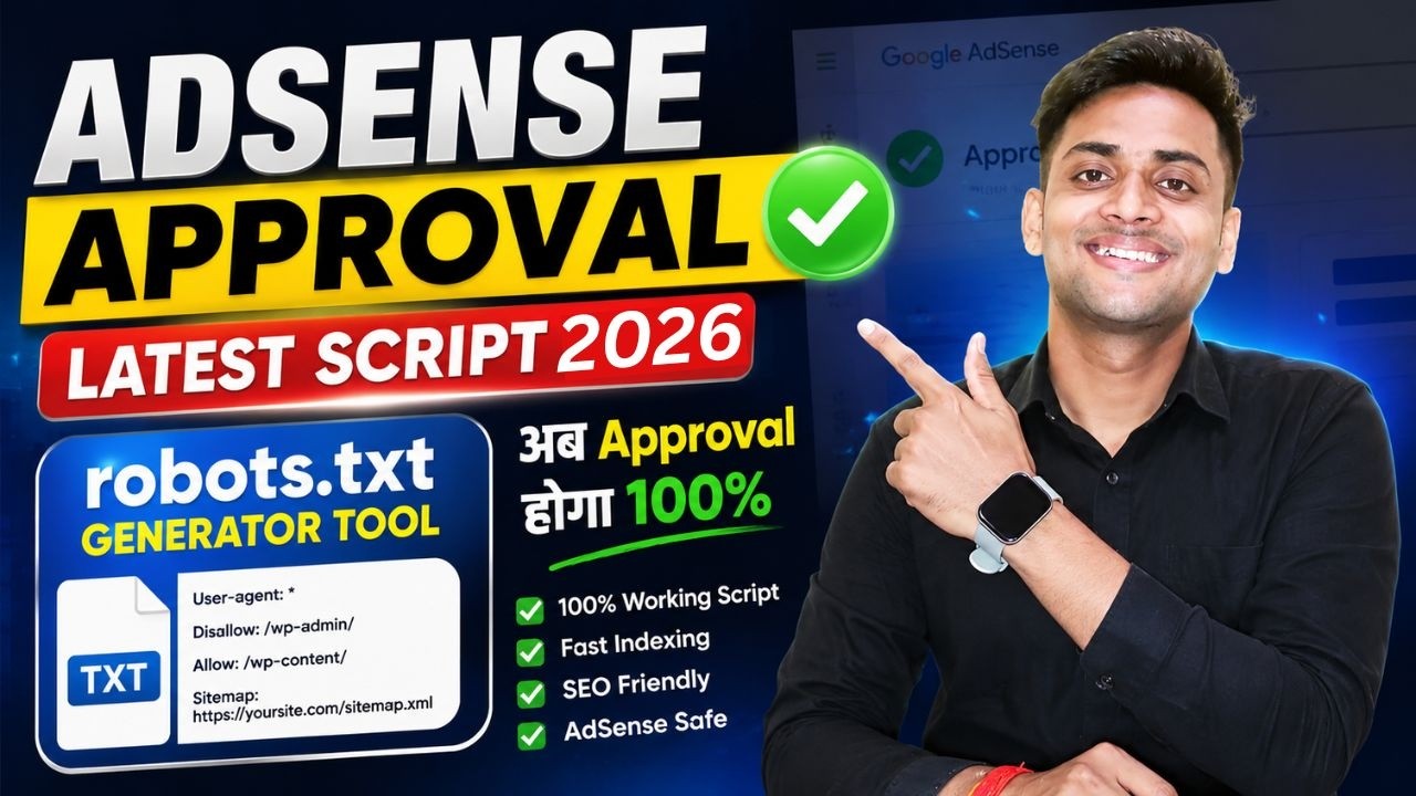 AdSense Approval Script 2026 | AdSense Approval Fast Trick 2026 | Adsense approval method
