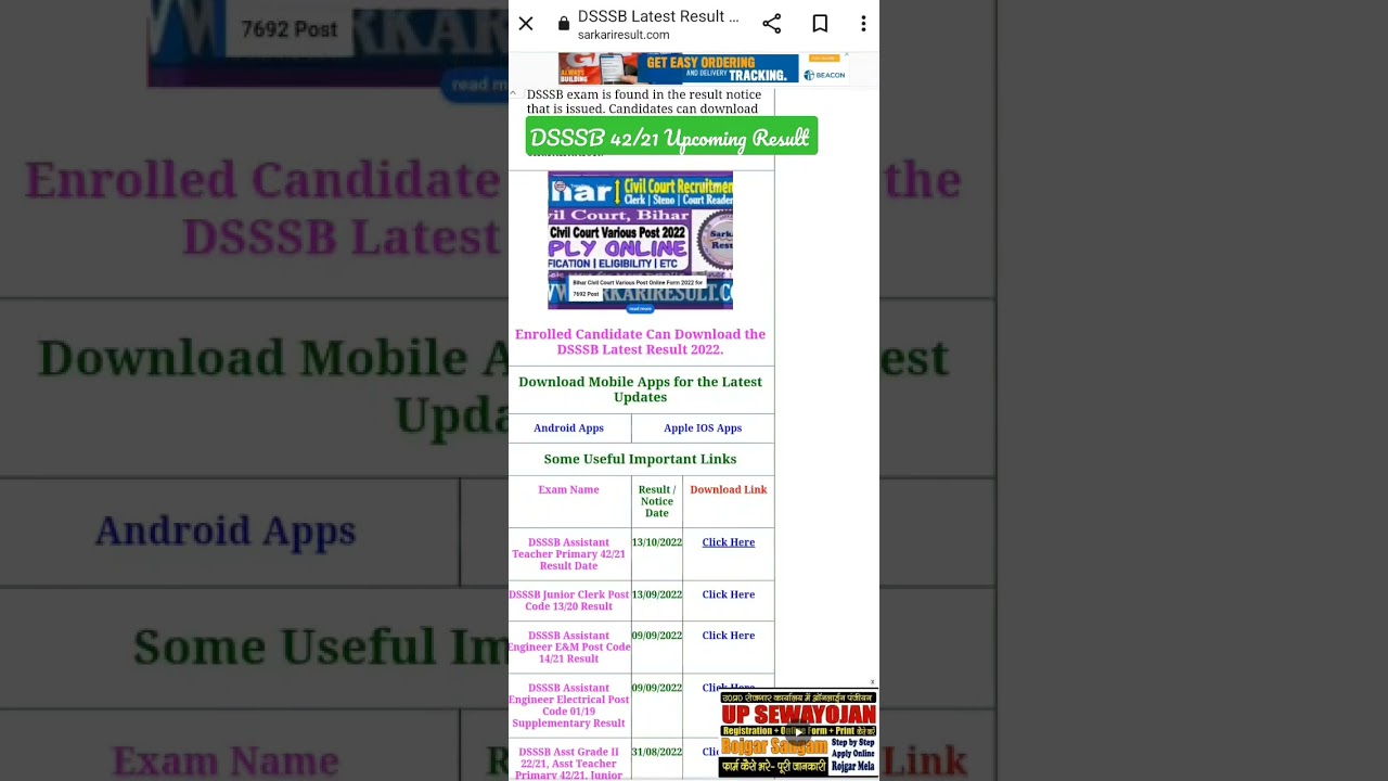 DSSSB Assistant Primary Teacher 42/21 upcoming result ...#dsssb2021 #PratibhastudyNotes