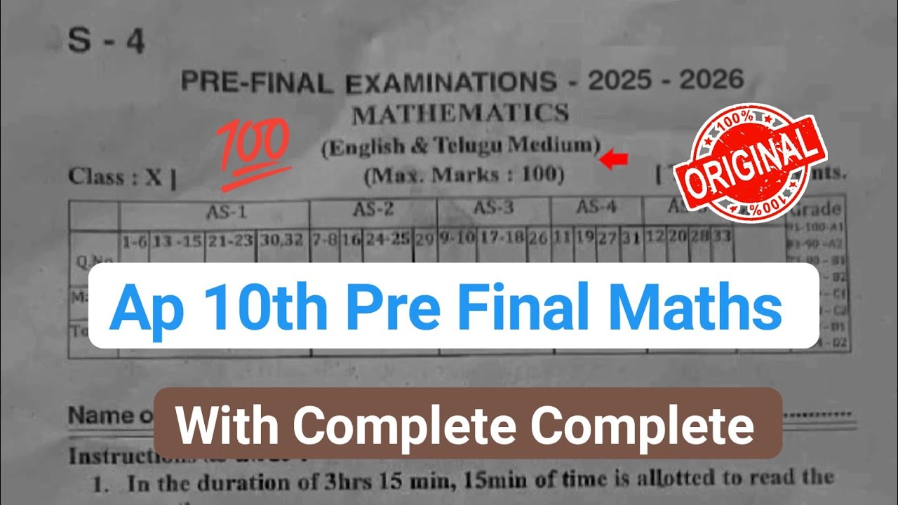 💯Ap 10th maths pre final exam question paper 2026|10th class pre final maths paper 2026 answers