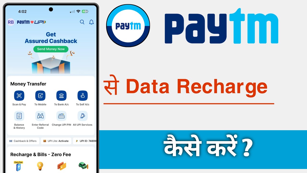 Paytm Se Data Recharge Kaise Kare, Paytm Data Recharge