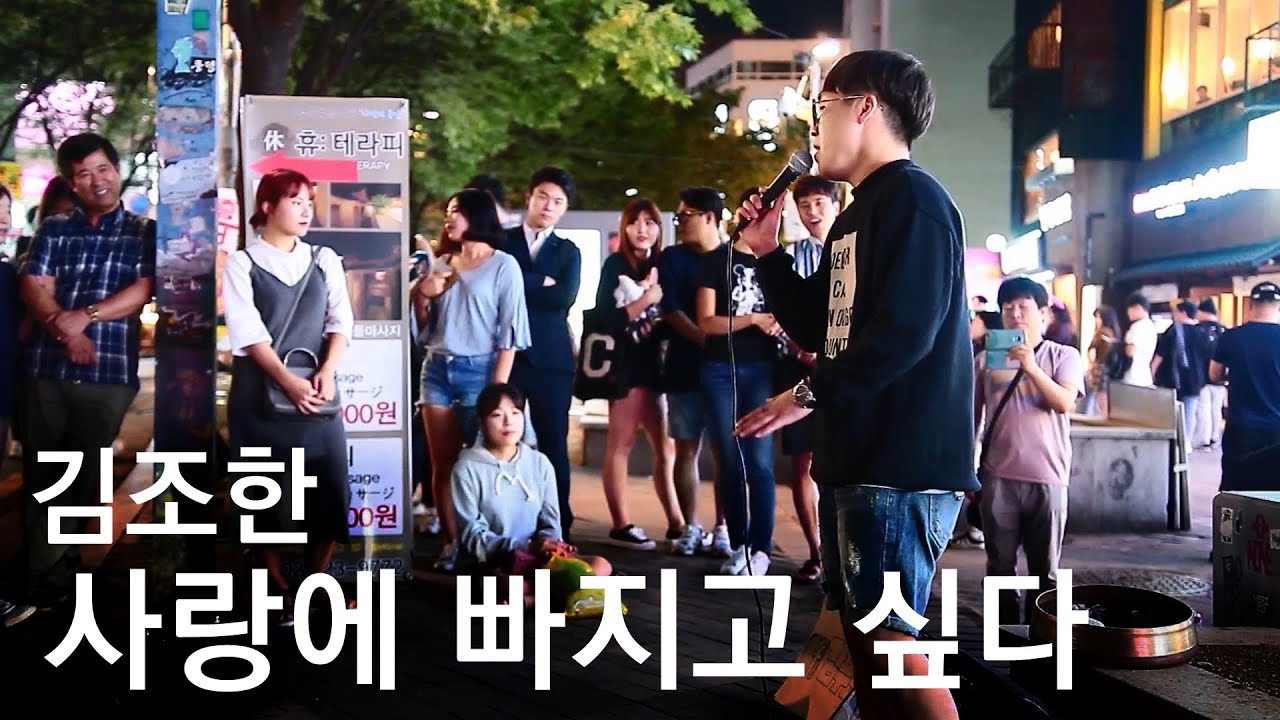 일반인 