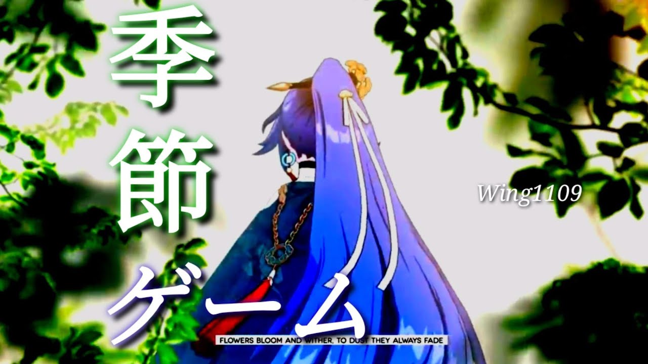 [Amv/Mad] honkai impact 3 / song: seasons - rival & cadmium ft. harley bird /Wing1109
