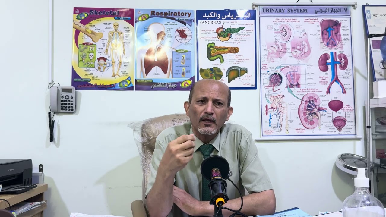 اعراض فقر دم الباقلاء #قصي_العيداني 