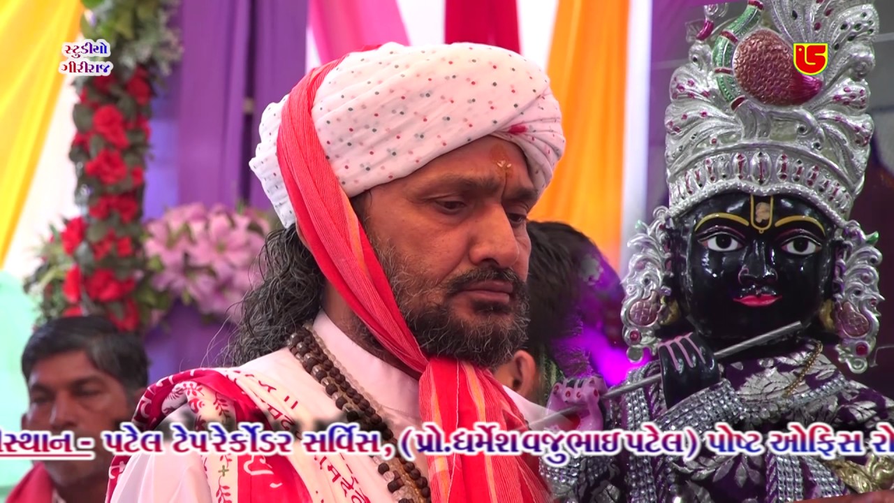 GAGAN GADH || NIRANJAN PANDIYA-02 || 38-PIPLIDHAM SATABDI MAHOTSAV 2016