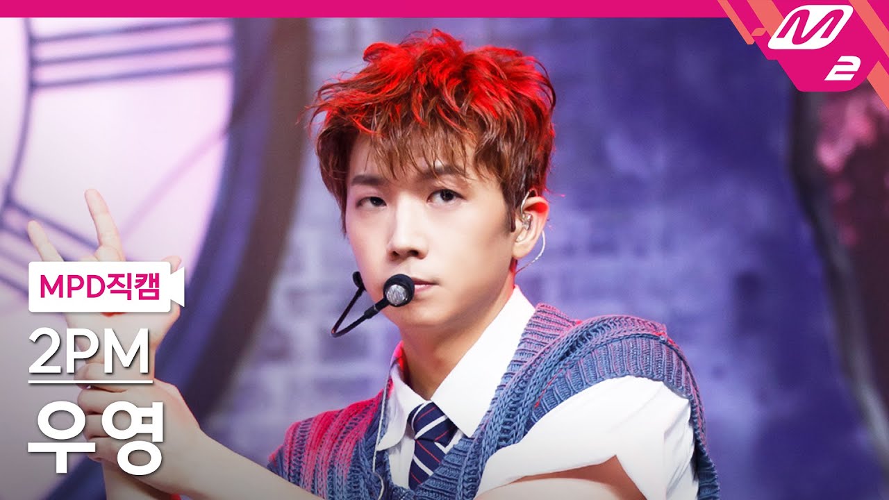 [MPD직캠] 투피엠 우영 직캠 4K '해야 해(Make it)' (2PM WOOYOUNG FanCam) | @MCOUNTDOWN_2021.7.1