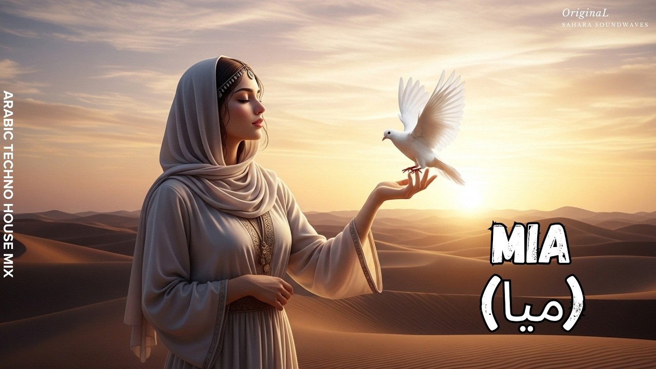 MIA (ميا) - Arabic Techno House Mix 2026 - Desert Night Vibes Sahara SoundWaves