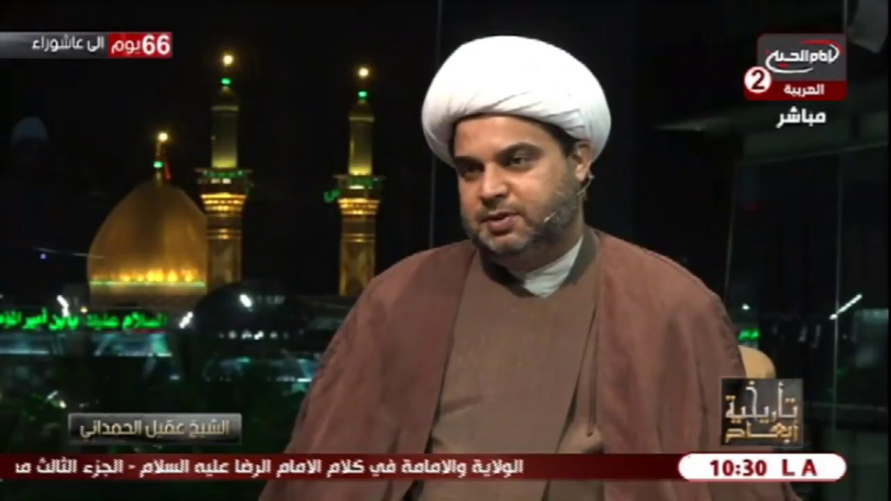 ماهو الاسم الحقيقي لابي طالب عم النبي ص واله؟