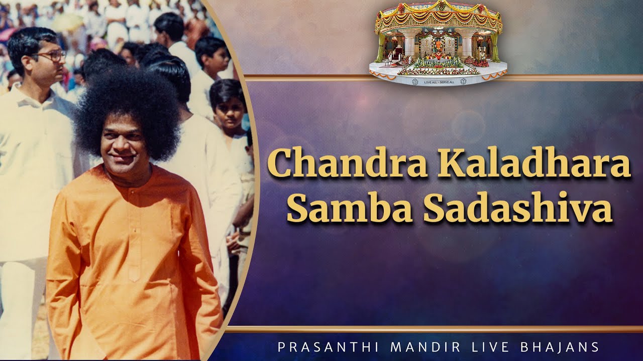 Chandra Kaladhara Samba Sadashiva | Prasanthi Mandir Live Bhajans | Sai Kulwant Hall