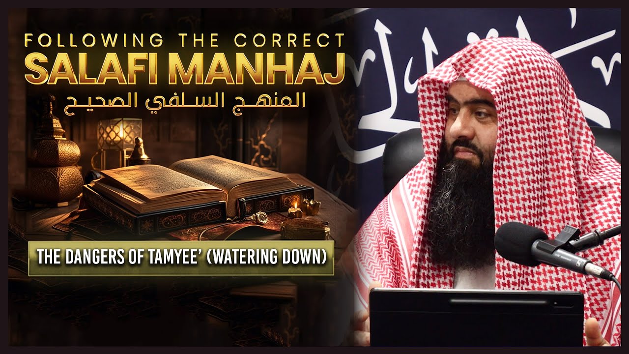 Following The Correct Salafi Manhaj - Tamyee' || Shaykh Abu Sa'ad Muhammad #daarhadeeth
