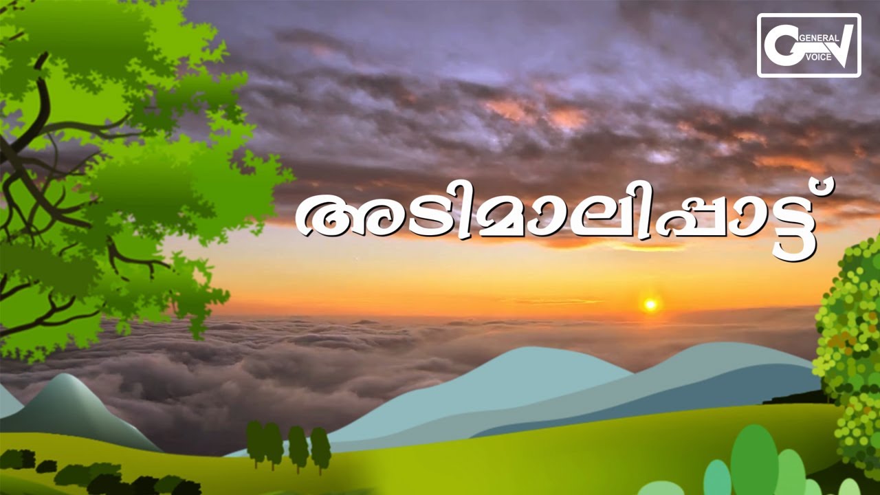 Adimali Pattu | Binu Adimali | Hasan Saidhu