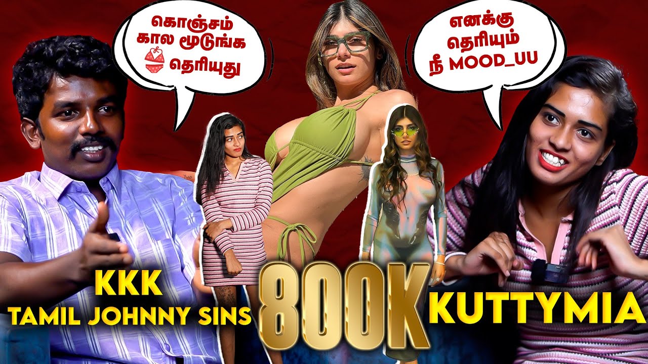 குட்டிமியாவை 👙போட சொன்ன காத்து கருப்பு கலை 🙅‍♀️🤣🤣🤣| Kaththu Karuppu Kalai | Kuttymia