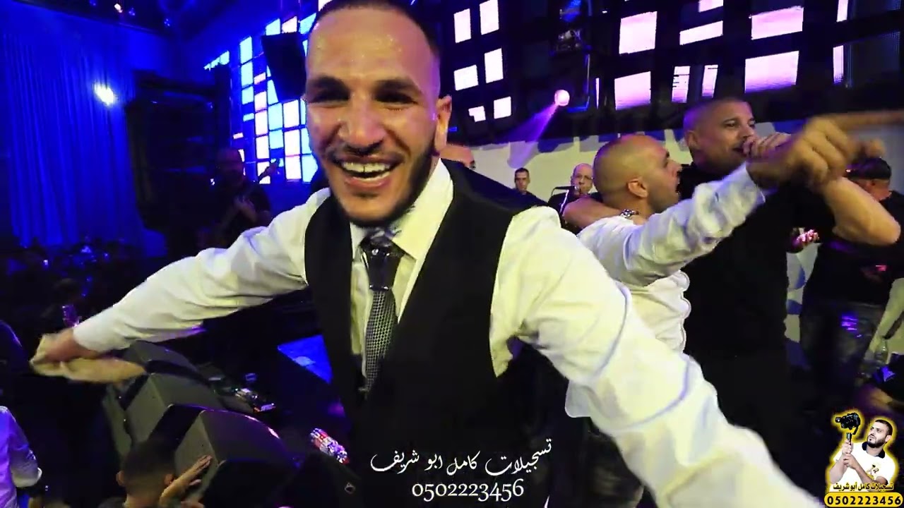 عم بشربك يا كاس-- جنون شباب ال العبره مع الفنان علاء عكر العريس صابر نار2024 الجزء الثاني