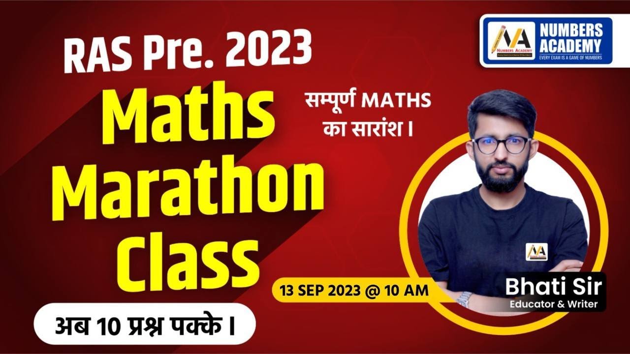 Maths | RAS Pre 2023 | Special महा मैराथन | सम्पूर्ण Maths का सारांश | Bhati Sir