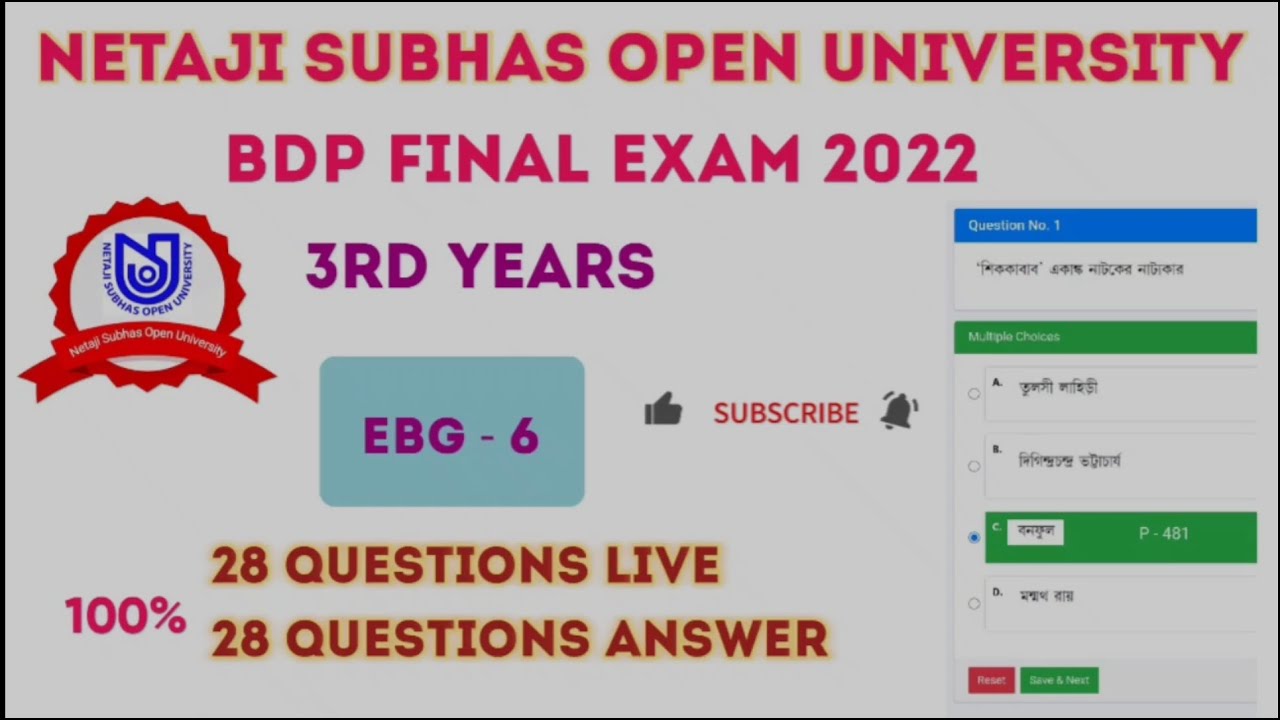 BDP Final Exam 2022 EBG - 6 live questions & answer