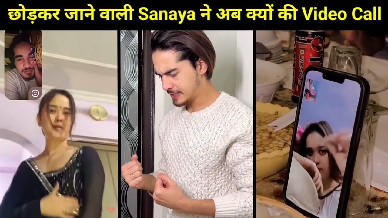 छोड़ के जाने वाली Sanaya ने क्यों कि Sameer Abbasi को Video Call | Breakup के बाद की Love Story