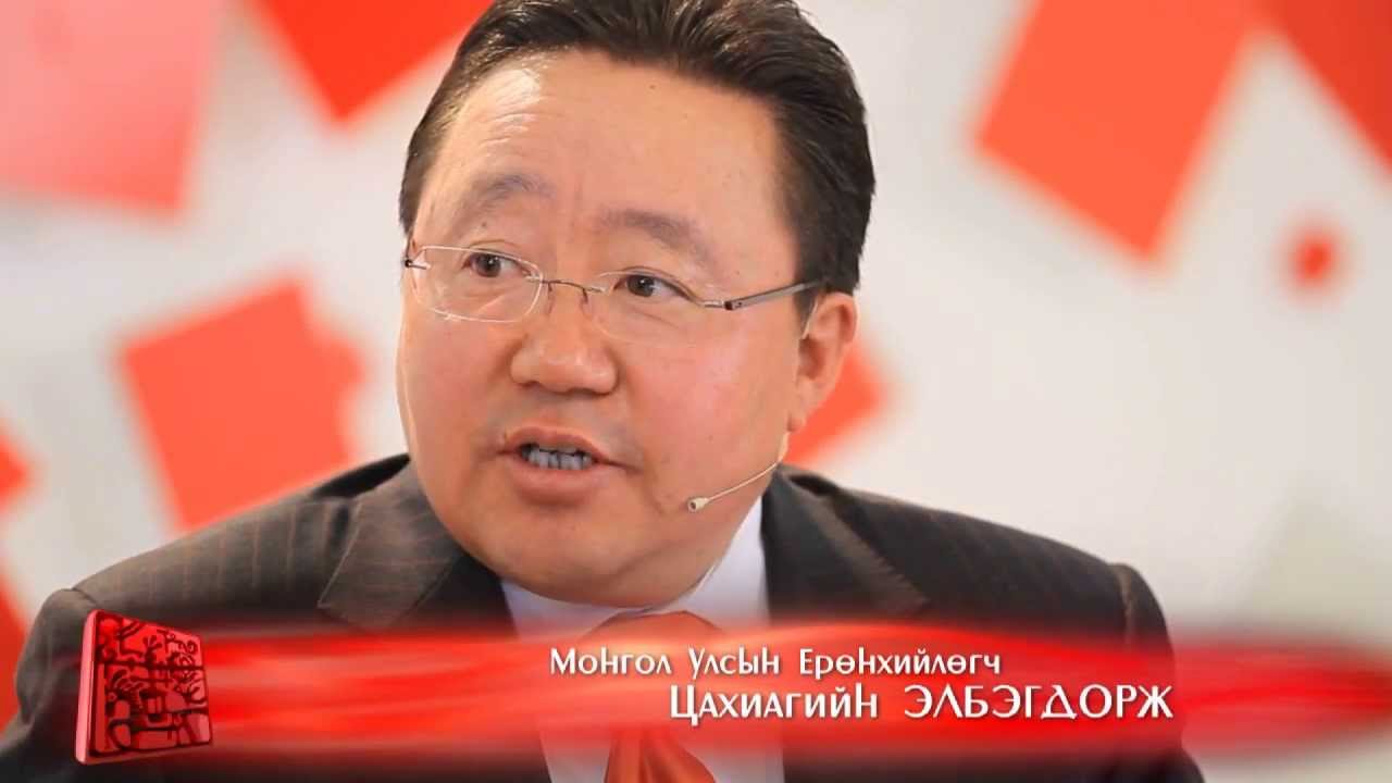 [Монгол Тулгатны 100 эрхэм] - Ц.Элбэгдорж