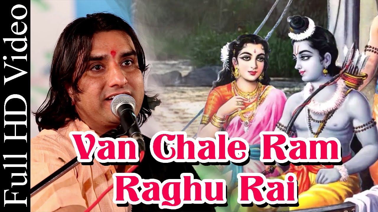 Van Chale Ram Raghu Rai | Prakash Mali Live Program 2015 | Shree Ram | Hindi Devotional Song