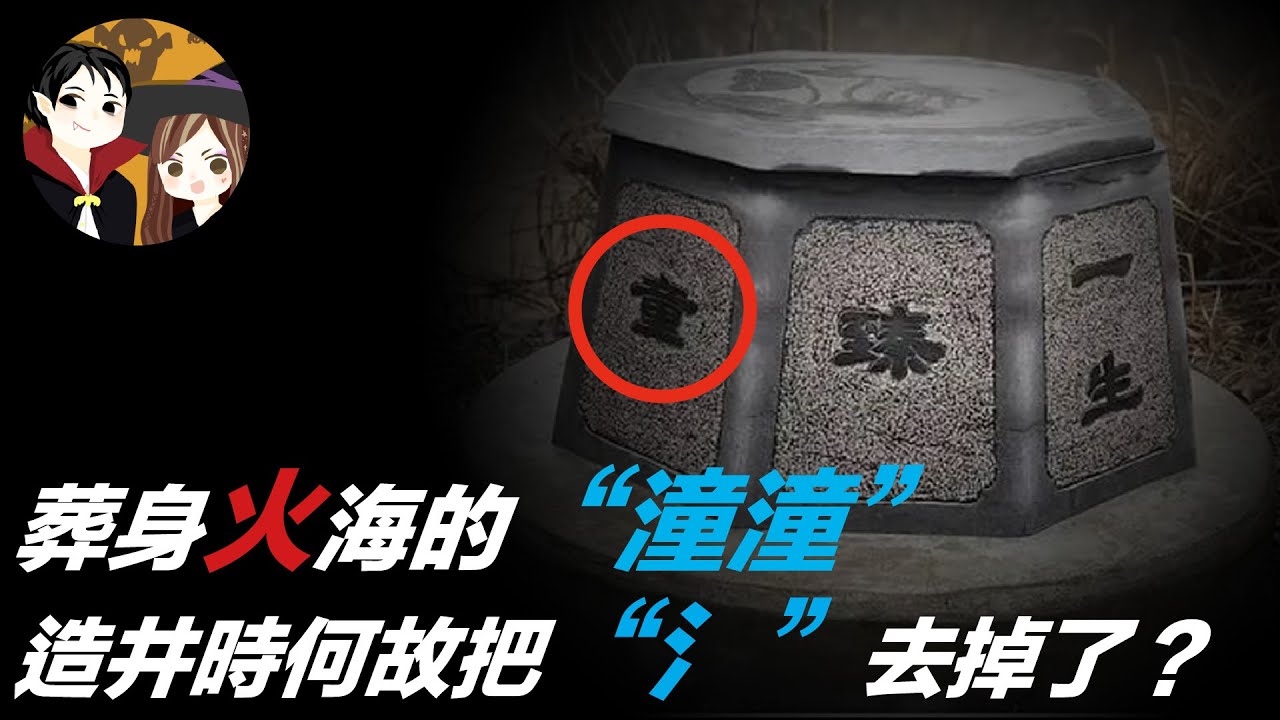 4年前的「杭州保姆縱火案」，就在上個禮拜發生了令人意想不到的劇情反轉