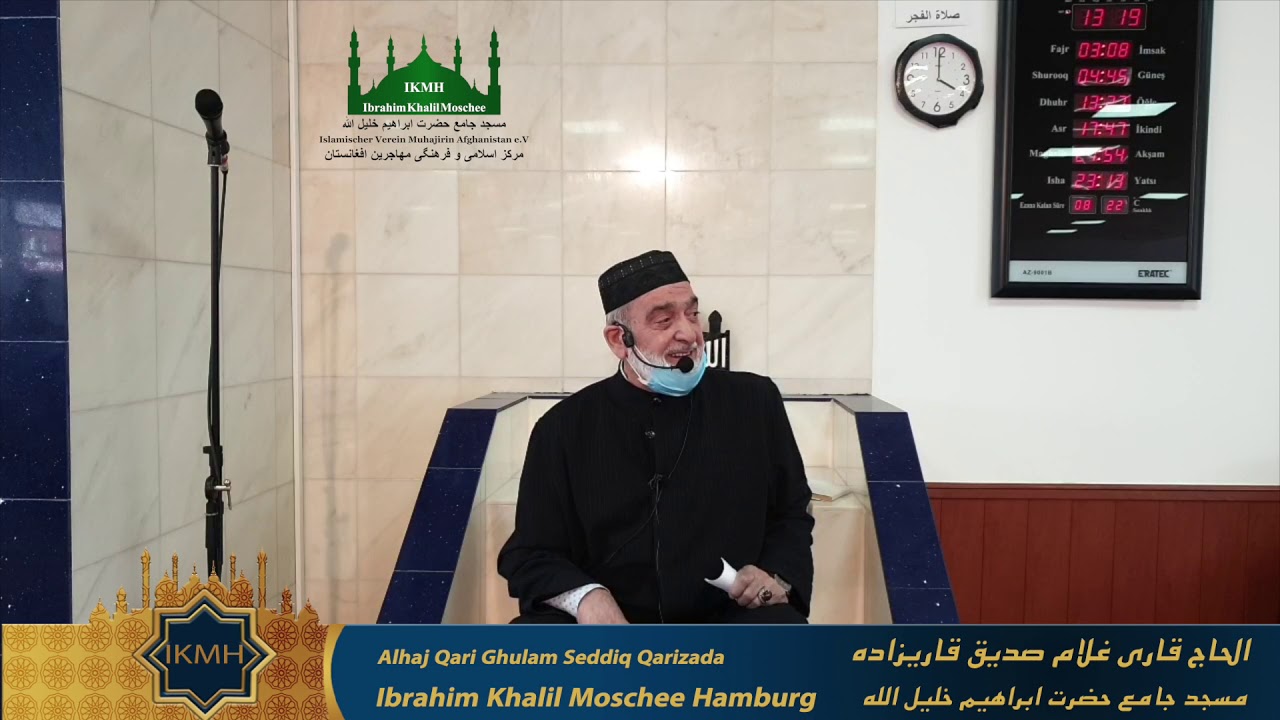خطبه نماز جمعه پیرامون اهمیت روز جمعه و پیروی از خلفای راشدین