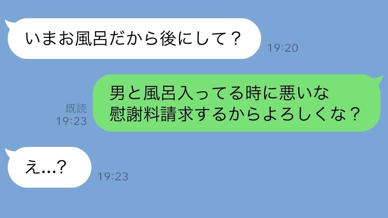 腹痛で早退した娘が「パパ助けて…家にストーカーがいる！」と言った。すると、妻が家の中にいるはずなのに、一体どういうことだろうと思った。