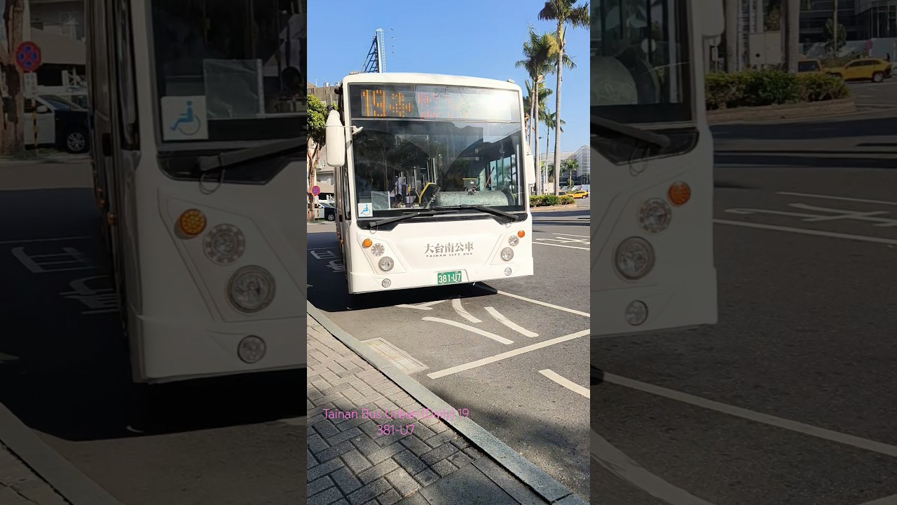 Bus record : 公車紀錄 581 (2025/1/6)Tainan City Bus Urban (Daily) 19 381-U7