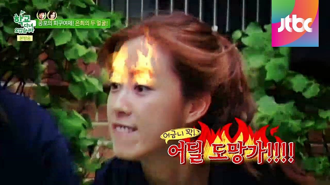 두 얼굴의 무서운 홍은희 '피구의 여제' 등극하다! 학교 다녀오겠습니다 7회